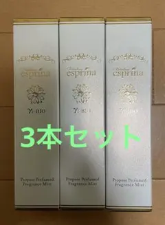 エスプリーナローション＆セラム＆クリーム 3点セット 楽天市場】 美容・コスメ > スキンケア・メイク > エスプリーナ