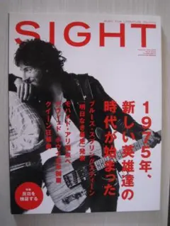 SIGHT vol.24 スプリングスティーン　1975年の音楽・ロック