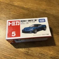 コルベット ミニカー