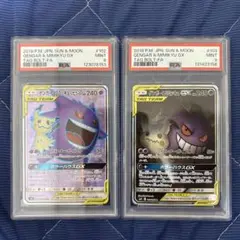 Gengar & Mimikyu GX TAG BOLT セット