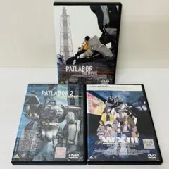 機動警察パトレイバー DVD シリーズ3作品 全13巻 レンタル落ち - メルカリ