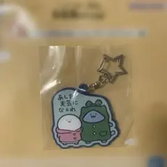 お文具といっしょ　ラバーコレクション　キーホルダー