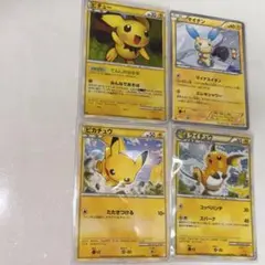 ポケモンカード ピカチュウ ピチュー ライチュウ マイナン 4枚セット