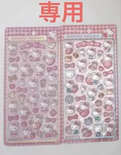 Sachiko様専用　ボンボンドロップシール　キティ赤　ピンク　セット　正規品