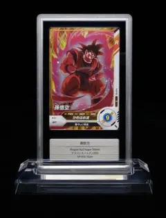 週末開始価格！Gemix 9)ドラゴンボールSD孫悟空 R/AP-016