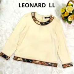 レオナール長袖