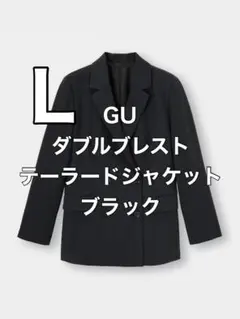 美品】GU ダブルブレストテーラードジャケット ブラック L - メルカリ