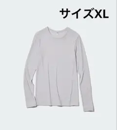 UNIQLO ユニクロ シアージャージークルーネックT 長袖 ライトグレー XL
