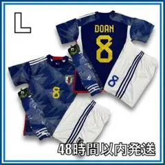 2026年最新】サッカー日本代表ユニフォーム2022 堂安の人気アイテム