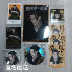 呪術廻戦 羂索 死滅回遊大交流展 ステッカー