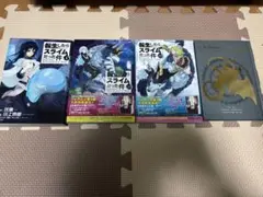 転スラ　漫画　転生したらスライムだった件 1〜26巻＋26巻特装版