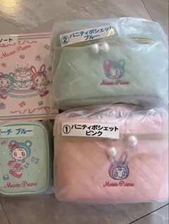 メゾピアノ　一番くじ　① バニティ ポシェット ピンク