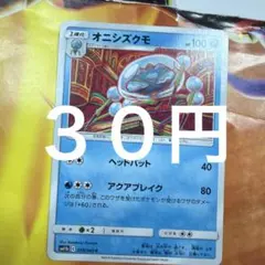 在庫1