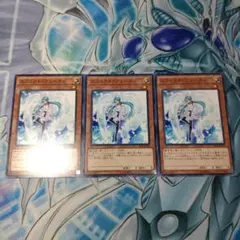 エフェクト・ヴェーラー 3枚セット