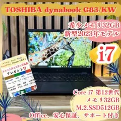 2026年最新】第12世代 i7の人気アイテム - メルカリ
