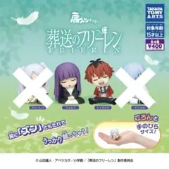 葬送のフリーレン 肩ズンFig. フェルン シュタルク