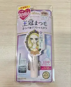 即購入可　ヒロインメイク　ゼリーブラック　マスカラ