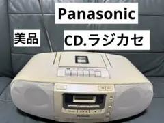 2026年最新】パナソニックラジオカセットの人気アイテム - メルカリ