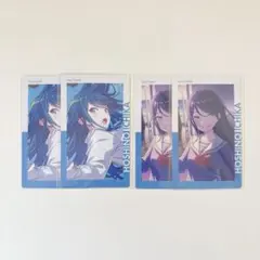 プロセカ epick エピカ 星乃一歌