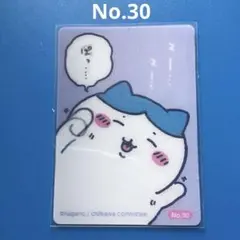2026年最新】ちいかわ郵便局 今日の報酬袋 チェンジングカードの人気