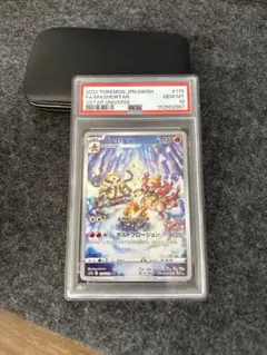 PSA10 ブーバーン AR S12a VSTARユニバース 175/172 - メルカリ