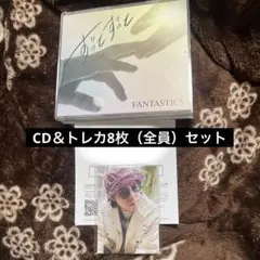 ずっとずっと　CD DVD トレカ　セット