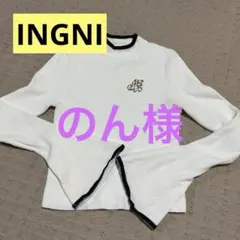 【INGNI】リブニット ブローチ付き Mサイズ