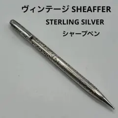 2026年最新】シェーファー スターリングシルバーの人気アイテム - メルカリ