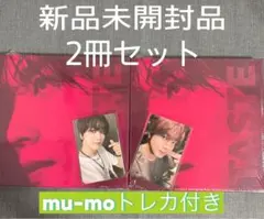 NCT HAECHAN TASTE アルバム 2冊セット mu-moトレカ付き