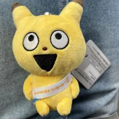 Ponta ポンタ たからもの ちぃぽん ぬいぐるみ 新品 未使用 未開封
