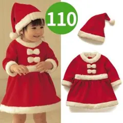 サンタコスプレ 女の子 110 クリスマスコスチューム キッズ ベビー かわいい