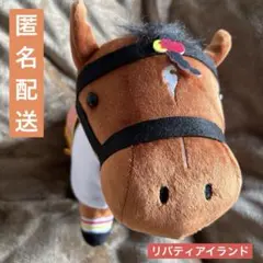 サラブレッドコレクション 馬服コスチュームぬいぐるみ【リバティアイランド】