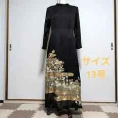 留袖リメイクワンピースAライン結婚式　発表会　パーティーのサムネイル