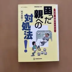 Item thumbnail for item 2410b006-a246-4f5e-84cf-b4d602e9a2bb