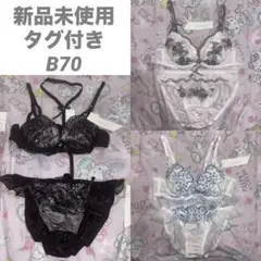 loveran(ラブラン) lovedoaブラセット　シャンパン　E75 L loveran(ラブラン) lovedoaブラセット シャンパン E75 L