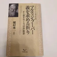 2026年最新】ブーバー_マルティンの人気アイテム - メルカリ