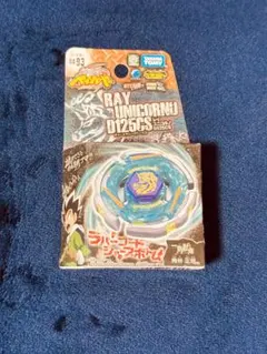 2025年最新】レイユニコルノの人気アイテム - メルカリ