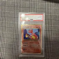 リザード Classic PSA10 リザードン＆ホウオウexデッキ - メルカリ