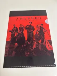 SixTONES ABARERO CD特典 特典 3形態 まとめ