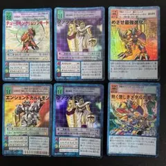 当時物❗️旧デジモンカード インペリアルドラモン デュークモン