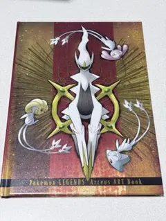 Pokémon LEGENDS Arceus ART Book