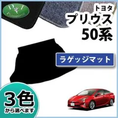 トヨタZVW50プリウス前期ドアトリム 内張りフロント運転席(右側) トヨタZVW50プリウス前期ドアトリム 内張りフロント運転席(右側
