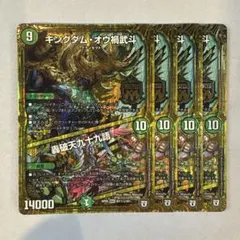 Tikuwano様 リクエスト 4点 まとめ商品