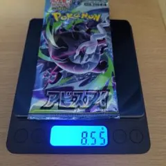ポケモンカードゲーム アビスアイ 未開封パック【8.68g】 - メルカリ