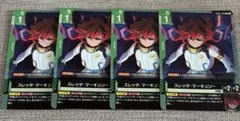 ガンダムカーゲーム　スレッタマーキュリー　R 4枚