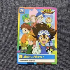 遊戯王　初期　カードダス　コレクション　非売品　販促　デジモン 遊戯王 初期 カードダス コレクション 非売品 販促 デジモン
