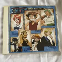 ワンピース　ソングコレクション