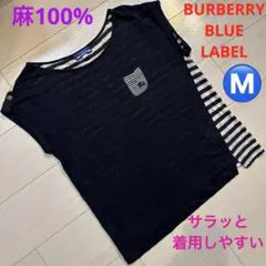 バーバリーブルーレーベル　レディース　麻100% 半袖　トップス　カットソー　M