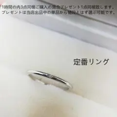 クリスマスローズ様 リクエスト 4点 まとめ商品