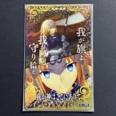 我が神はここにありて　ルーラー　PSA10 ヴァイスシュバルツ ジャンヌ psa 2026年最新】ルーラー ジャンヌの人気アイテム - メルカリ